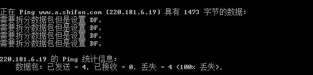 100兆的网速mtu设置多少,mtu值怎样设置才网速最快