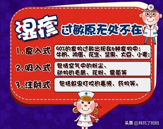 湿疹膏十大排行榜网红药膏,外包装花里胡哨的湿疹药膏