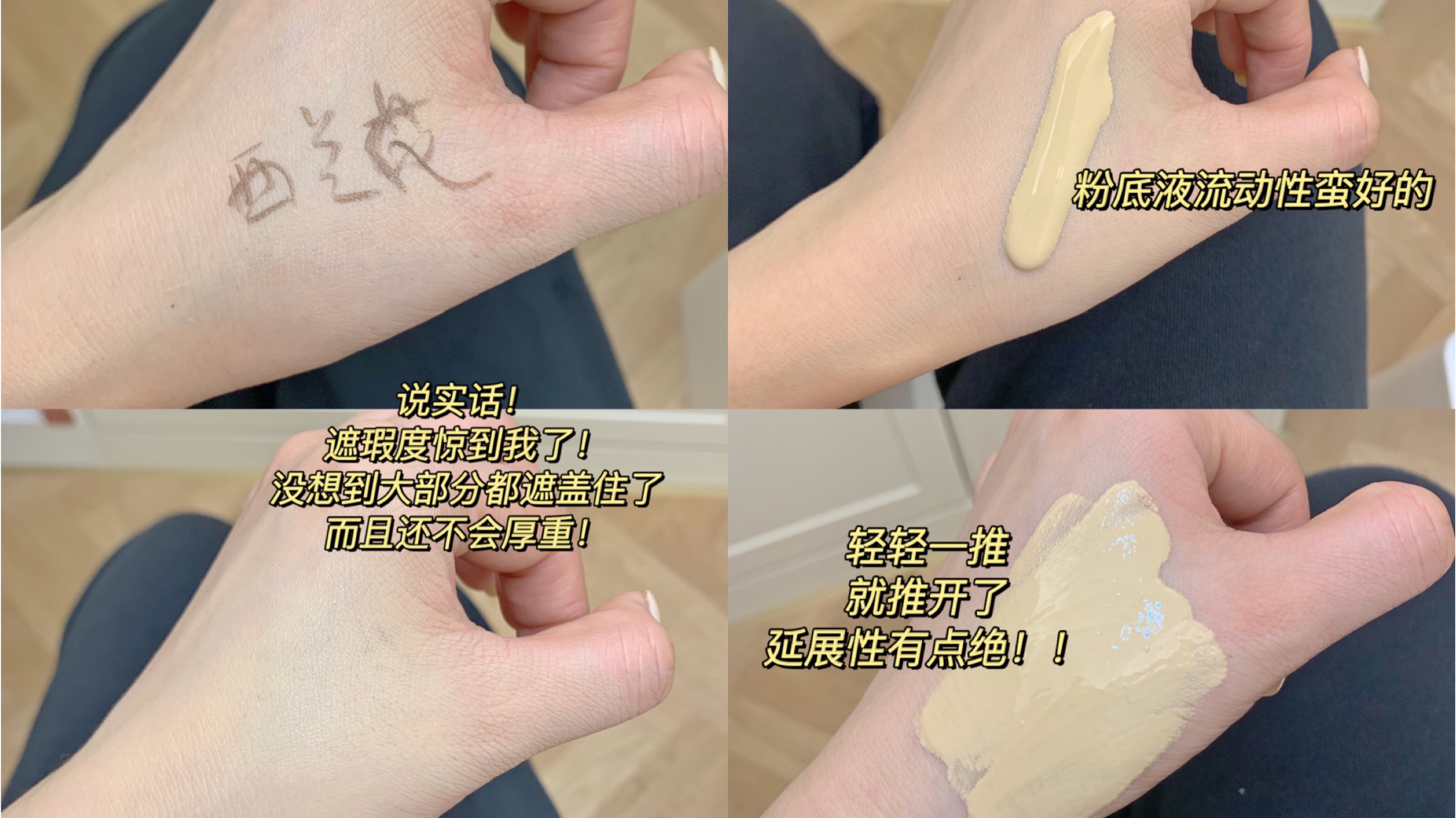 贫民窟女孩化妆品粉底液,贫民窟女孩买的粉底液