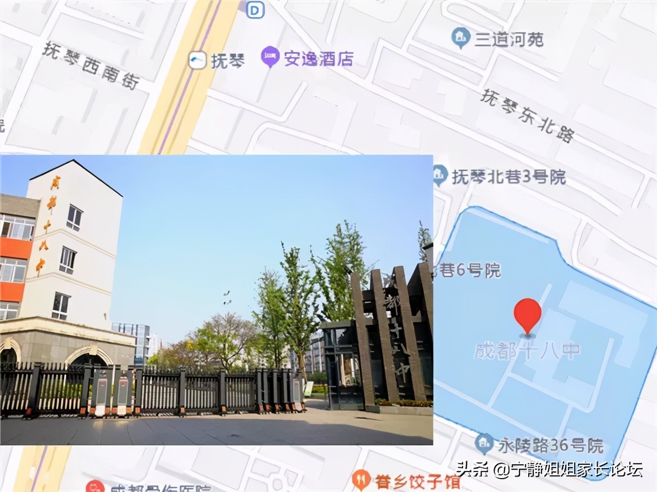 5+2区域的普高有哪些学校,5+2区域高中升学率