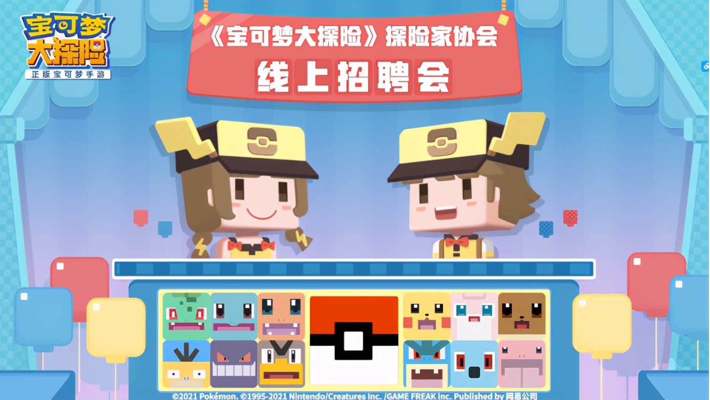 网易520游戏发布会游戏名单,网易游戏520发布会回放