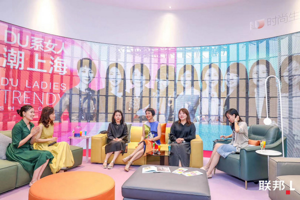 联邦米尼「DU」：你的时尚，由你定义