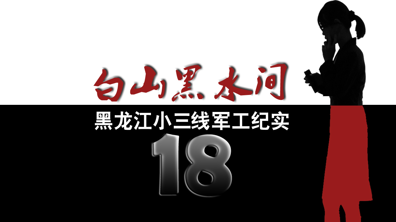 榛戦緳姹熺渷閫氭渤鍘垮嚖灞遍晣,榛戦緳姹熺渷鍝堝皵婊ㄥ競閫氭渤鍘垮嚖灞遍晣