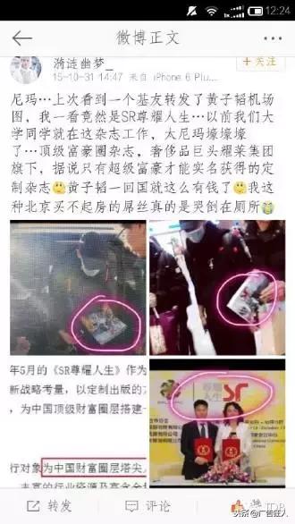 黄子韬到底有没有纹身,黄子韬到底有多胆小