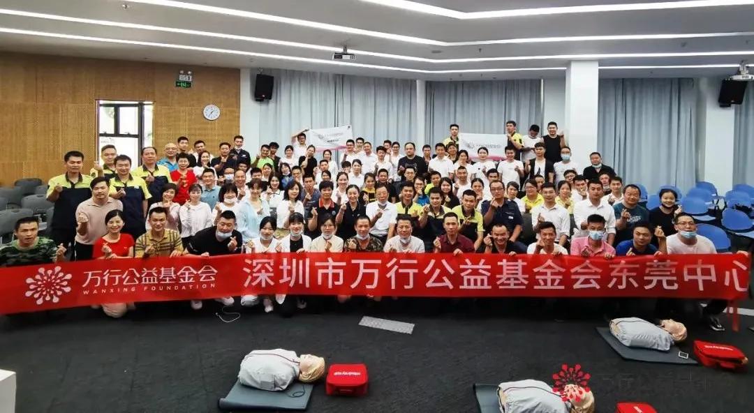 公益急救培训,急救培训志愿服务活动