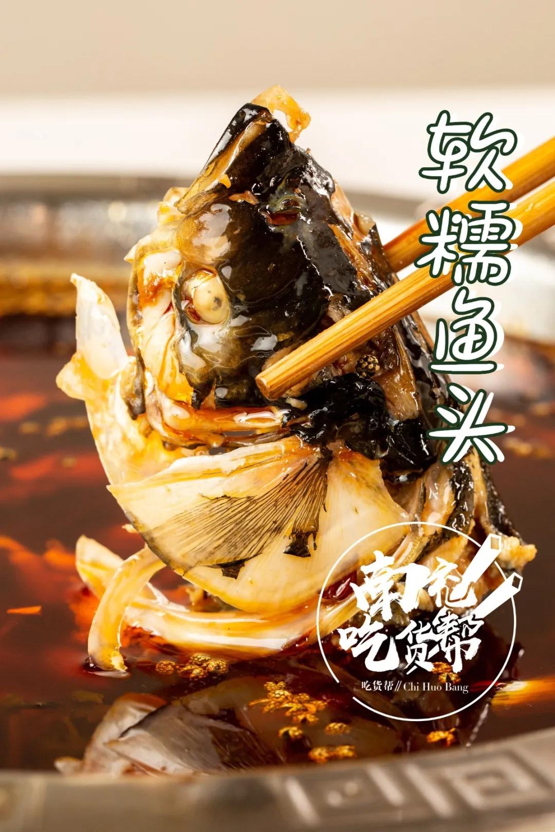 重庆正宗的美蛙鱼头火锅底,确认过眼神这就是你最爱的美食