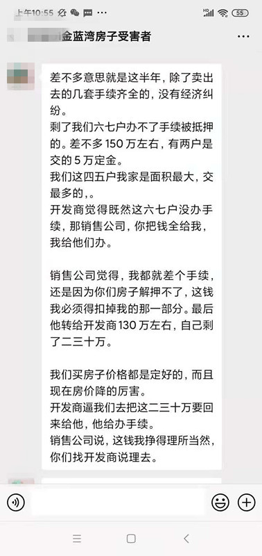 郑州金蓝湾小区现状,金蓝湾小区已被停止网签