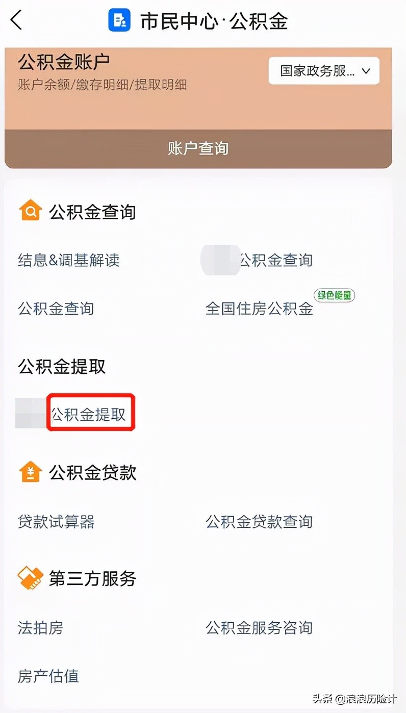 打开财富密码的神奇钥匙,打开你的财富密码