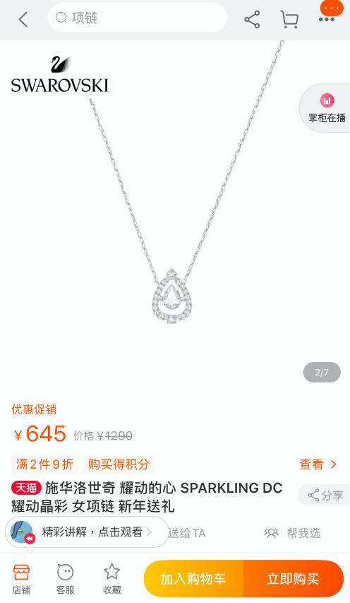 京东年货节超多福利,京东年货节百亿补贴