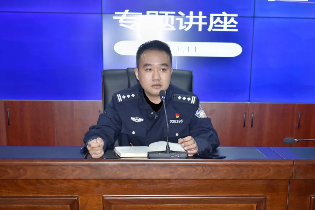 【荷塘开讲】荷塘公安分局开展专题讲座