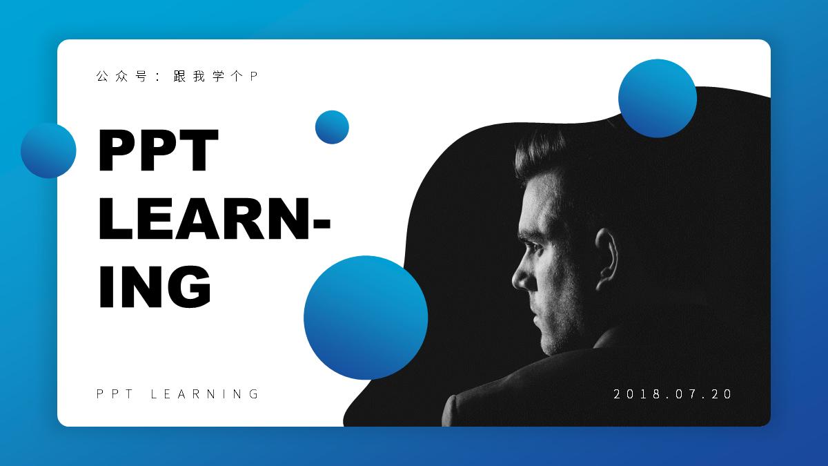 表格加文字ppt如何排版高颜值,ppt中有大量文字排版美化模板