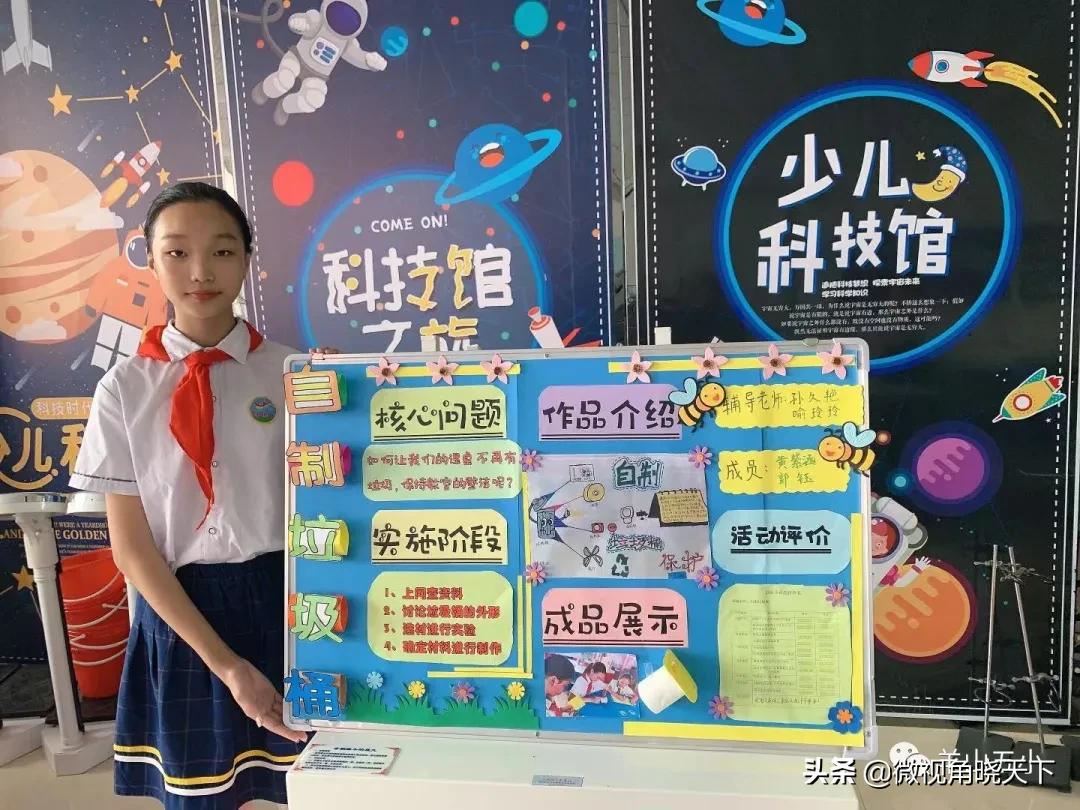 羊山五小春季运动会,五一劳动创造幸福活动