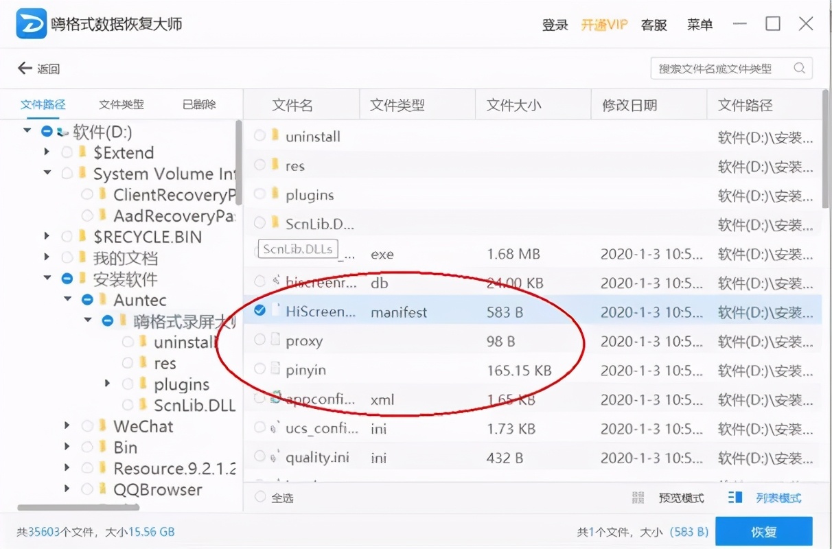 相机sd卡照片误删怎么恢复,相机sd卡误删怎么复原