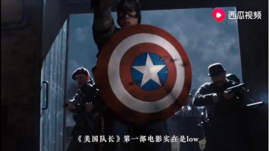 为什么美国队长被人嫌弃,美国队长现实视频