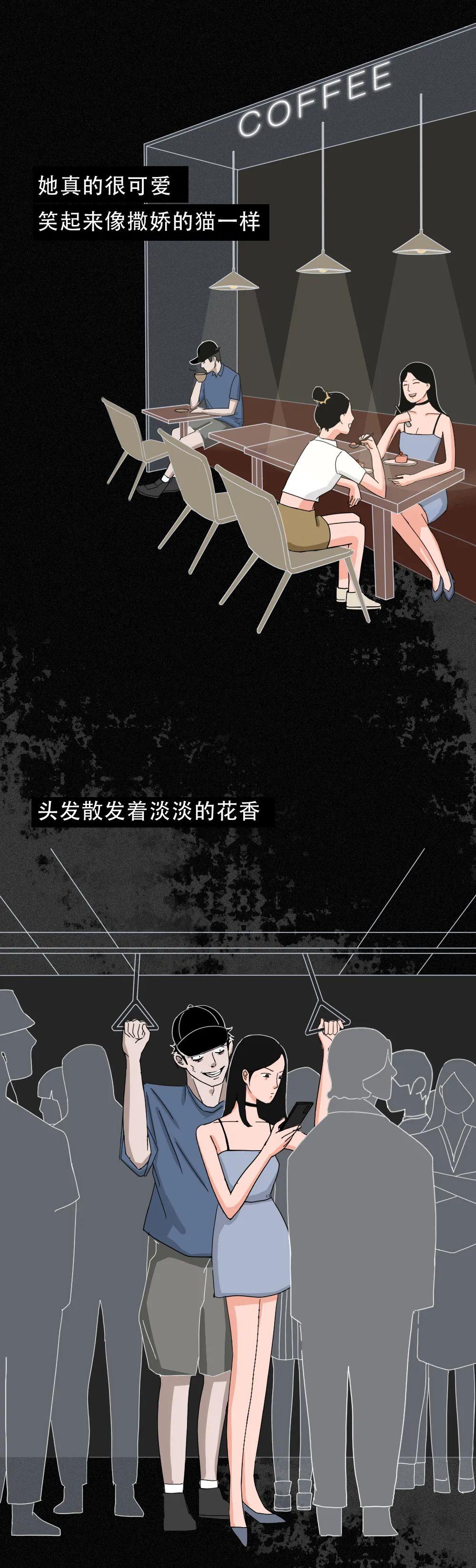 独居单身女性被尾随,独居女性被坏人盯上