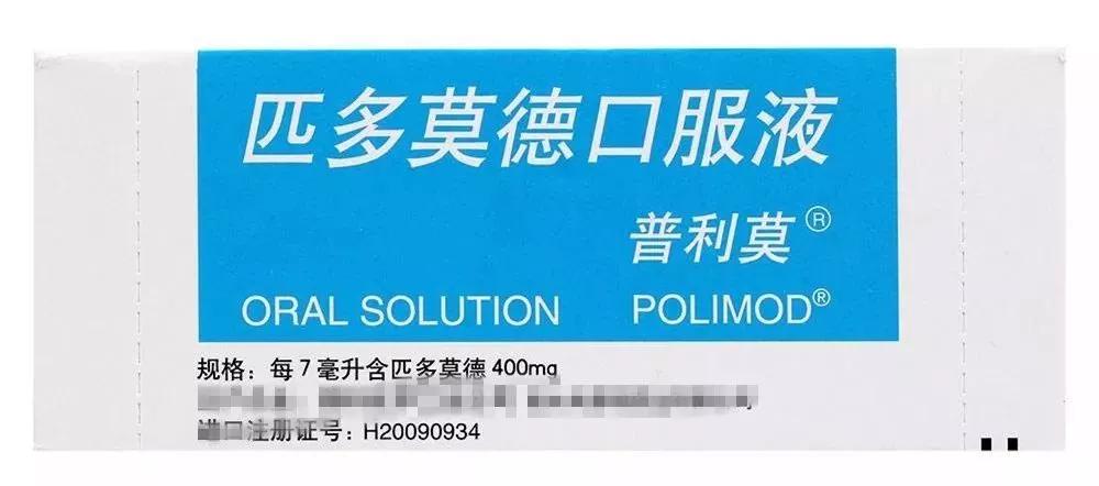 扩散！这6种已被禁用的药，很多人却还在用！