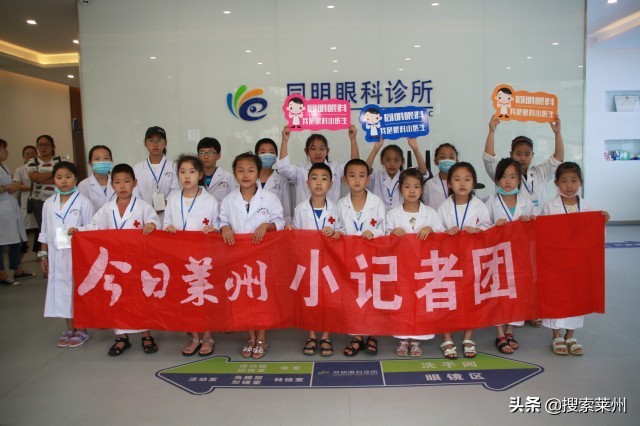 “行走”的课堂守护“睛彩”童年,“我是眼科小医生”