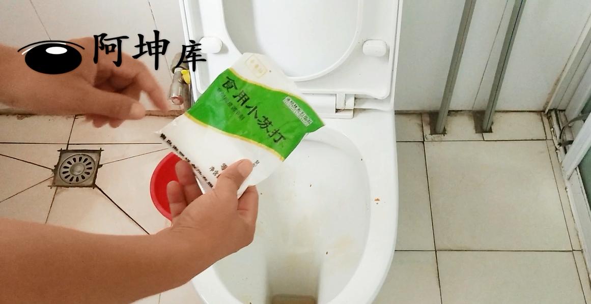 小苏打能除掉马桶里的污垢吗,马桶堵了如何自己快速疏通小苏打