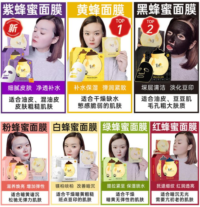 50岁男士面膜推荐,男士护肤干货面膜有哪些