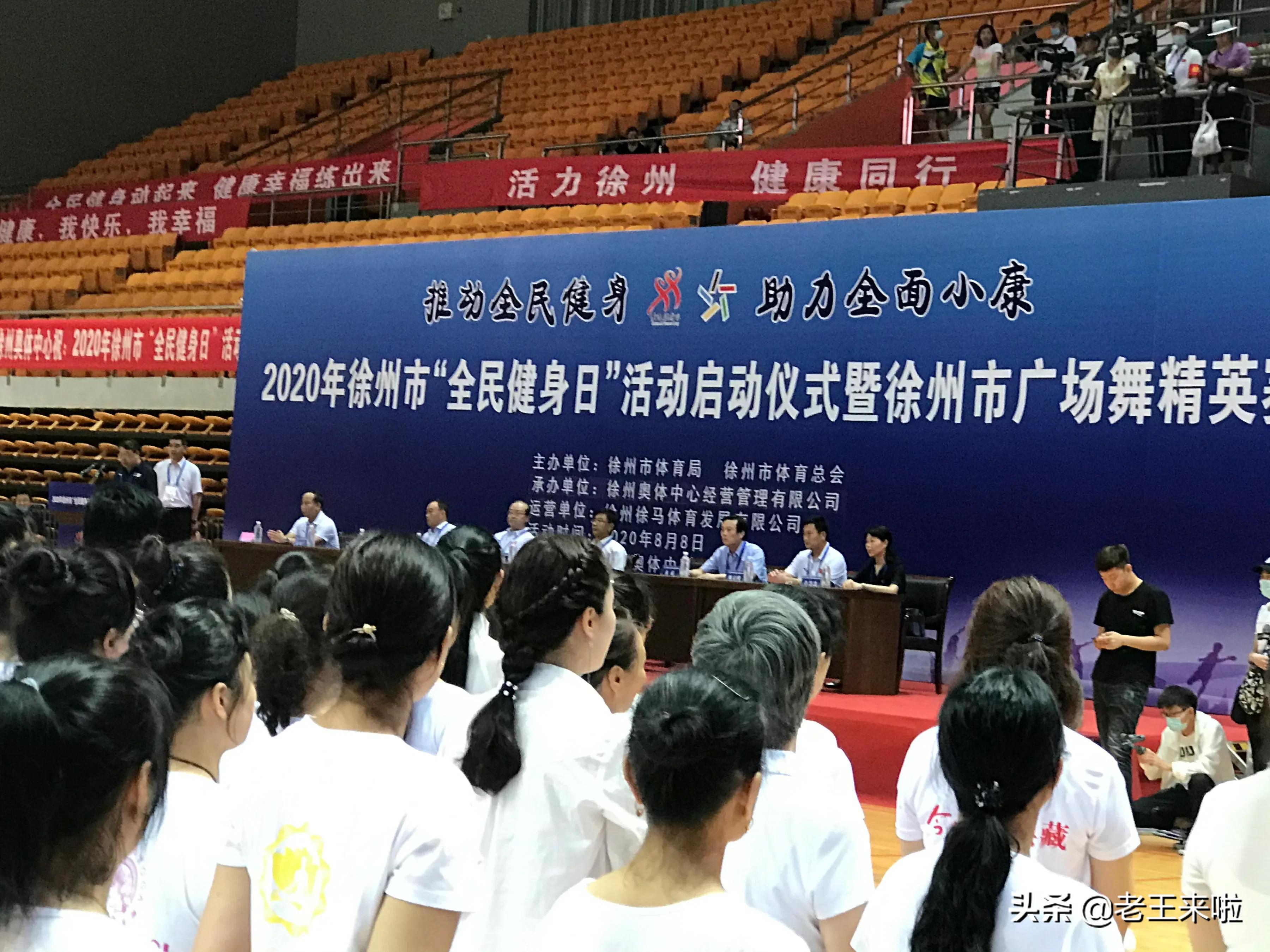 挥洒激情快乐健身,我市举行2019全民健身日