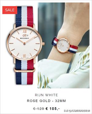 荷兰本土的手表品牌,荷兰运动手表品牌