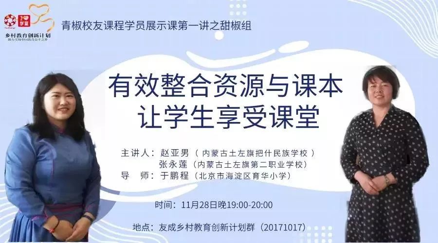 离校不离教停课不停学小结,离校不离教表怎么填