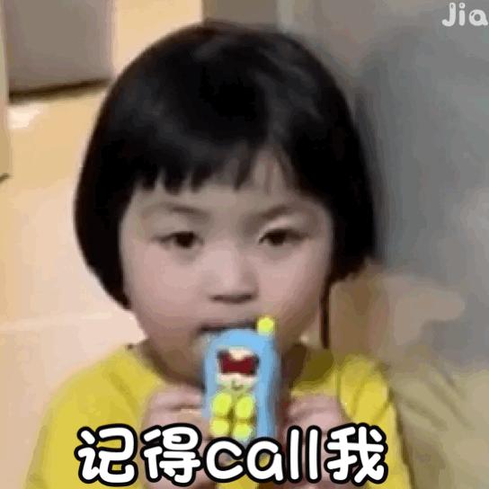 看着就好吃动态表情包,这也太好吃了表情包