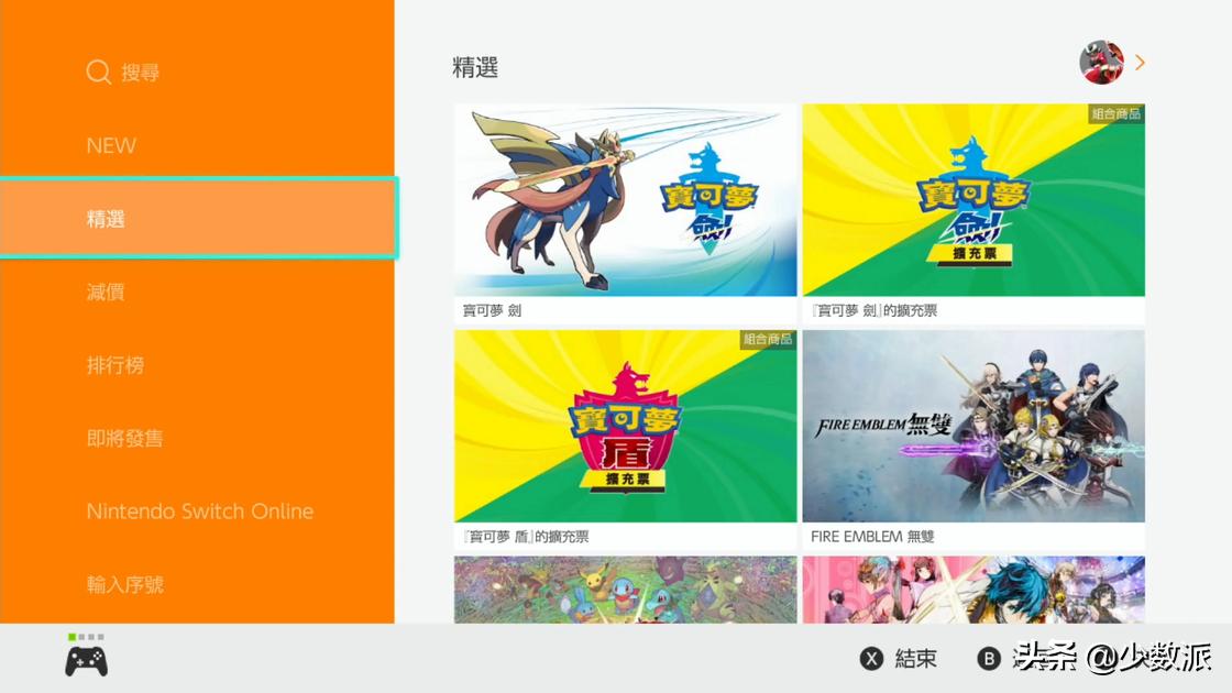 switch港服eshop搜不到fifa,switch港服eshop能用了吗