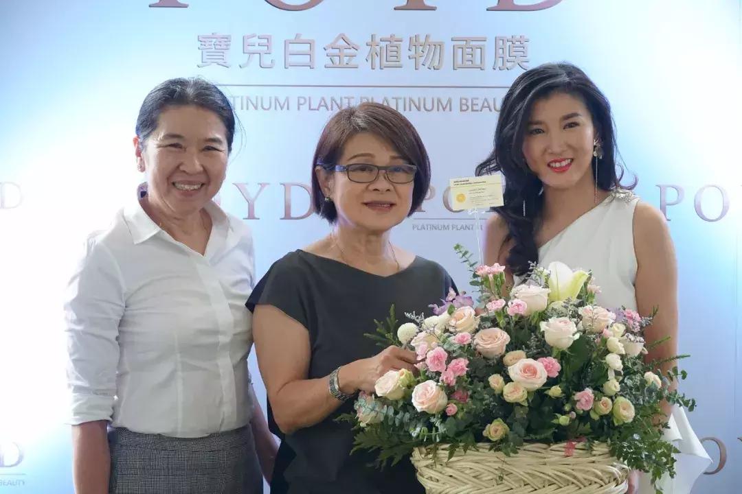 中泰网红盛会！POYD宝儿面膜全球产品发布会成功举办