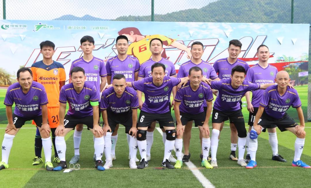 宁波社区杯直播,社区杯决赛直播