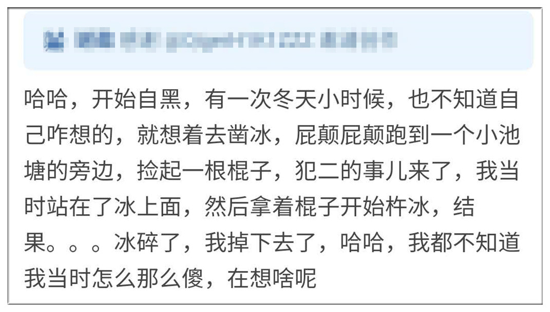 小时候经常偷吃爸妈的开塞露!那些童年真是不堪回首