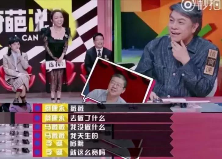 李诞婚恋史,李诞好看的皮囊千篇一律