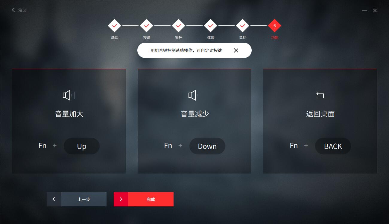 机械按键手柄,北通宙斯手柄优点和缺点