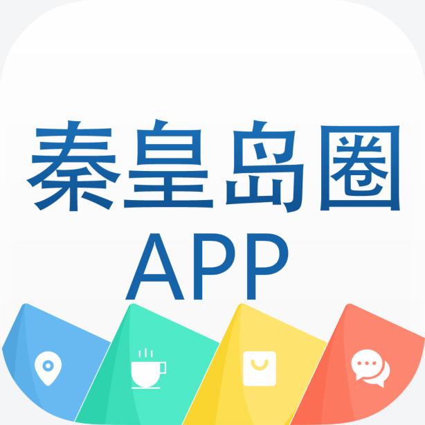 秦皇岛所有中学招生电话,秦皇岛有哪些私立学校招生