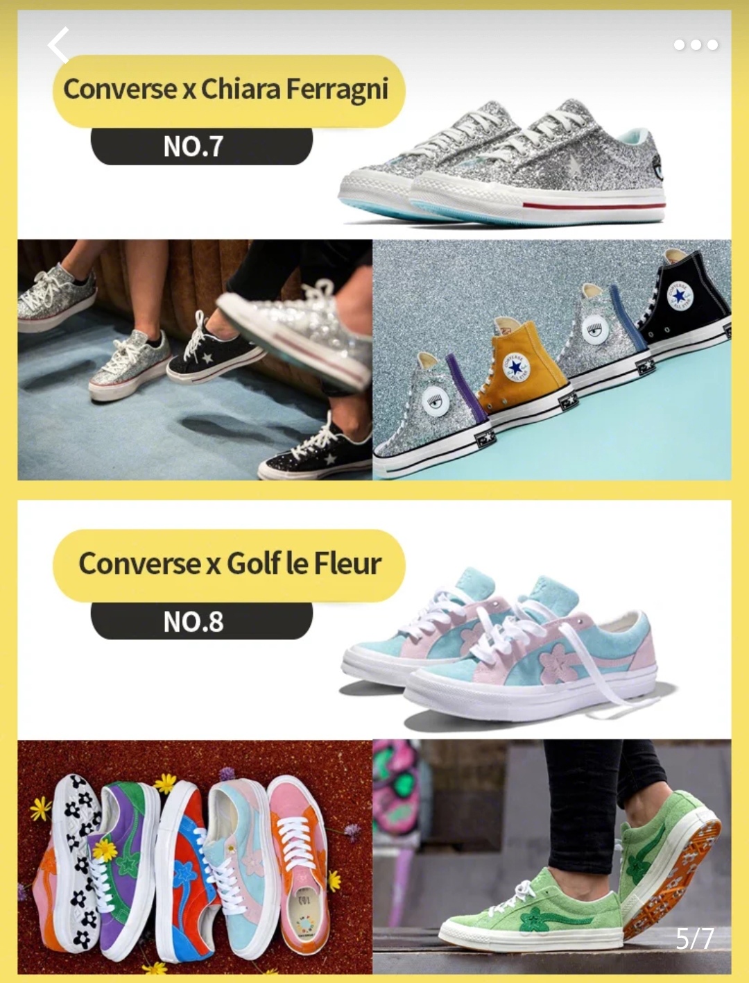 匡威穿搭1970s和经典款,匡威颜值最高的鞋