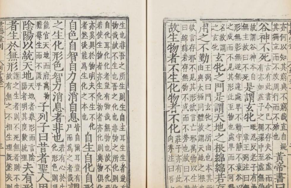 日本镇魂塔压着长城238块石头,日本镇魂塔能压得住泰山石吗