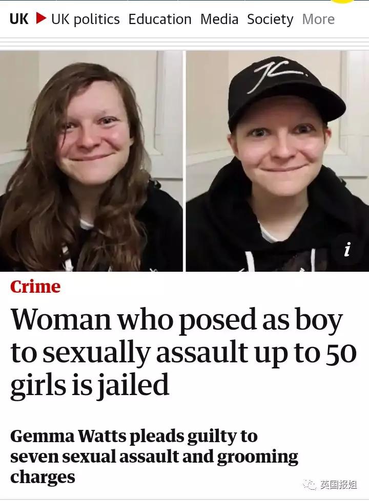 女子假扮男人骗60万,女子女扮男装同居骗100万