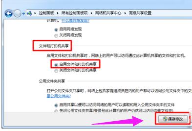 windows10怎么添加网络共享打印机,windows7共享打印机给windows10