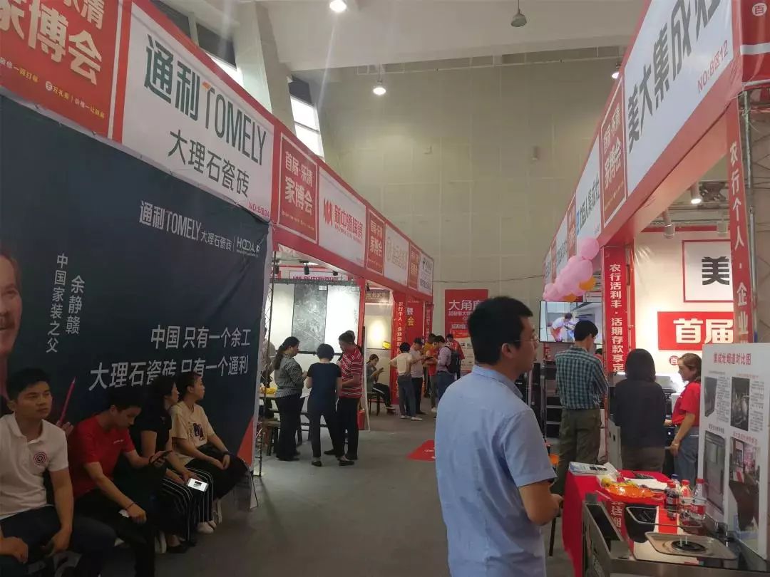 浙江省门店半年翻一番!这个瓷砖品牌究竟做对了什么...