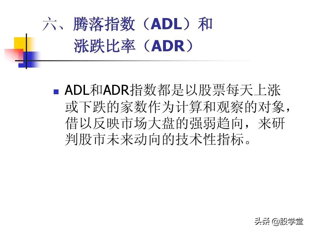 图解股票交易的四大秘诀,股票技术分析全书适合入门