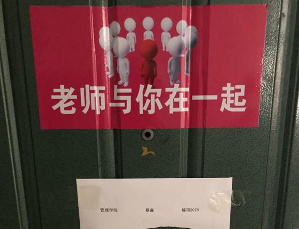 渤海大学：阔别已久，亲爱的渤大，我们回来啦