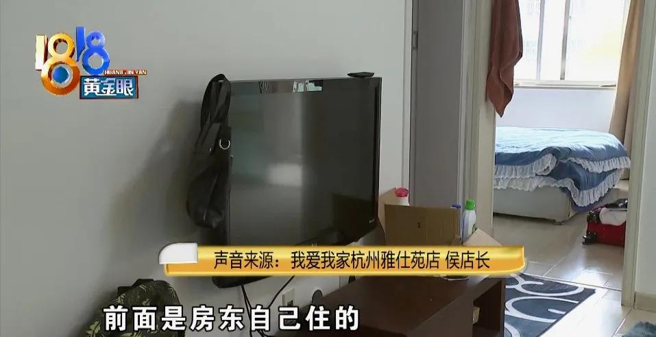 出租房子遇到胡搅蛮缠的租客,遇到吵闹的租客邻居该怎么做