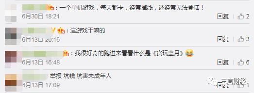 功夫巨星李连杰代言游戏,为什么成龙会代言传奇游戏