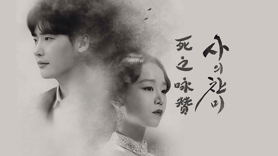 高颜值甜到炸的韩剧李钟硕,李钟硕演的悲剧电视剧