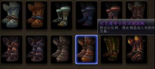 魔兽世界经典板甲全部套装幻化,魔兽世界板甲幻化大全图鉴