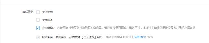 淘宝新手怎么开网店,淘宝店先装修还是先发布宝贝