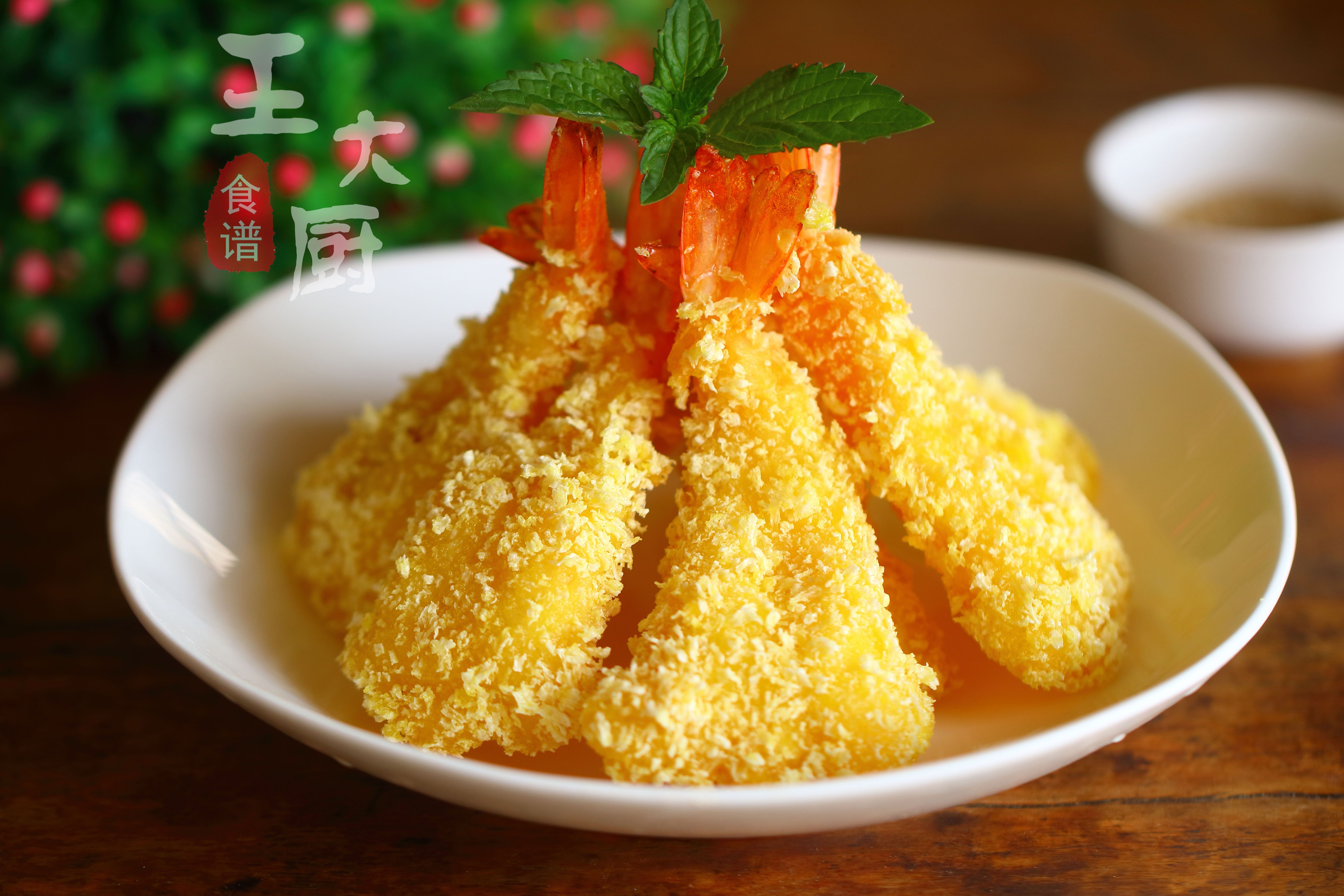 面包糠炸虾的家常做法酥脆好吃,面包糠炸虾的家常做法简单又好吃