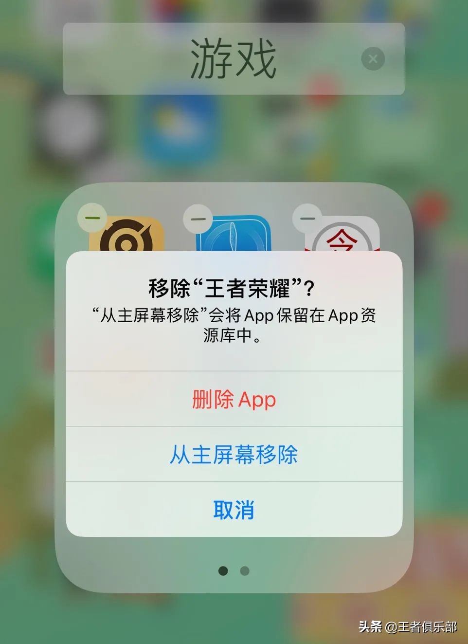 王者荣耀精简版2022年占内存大小,王者荣耀占手机内存太大怎么办