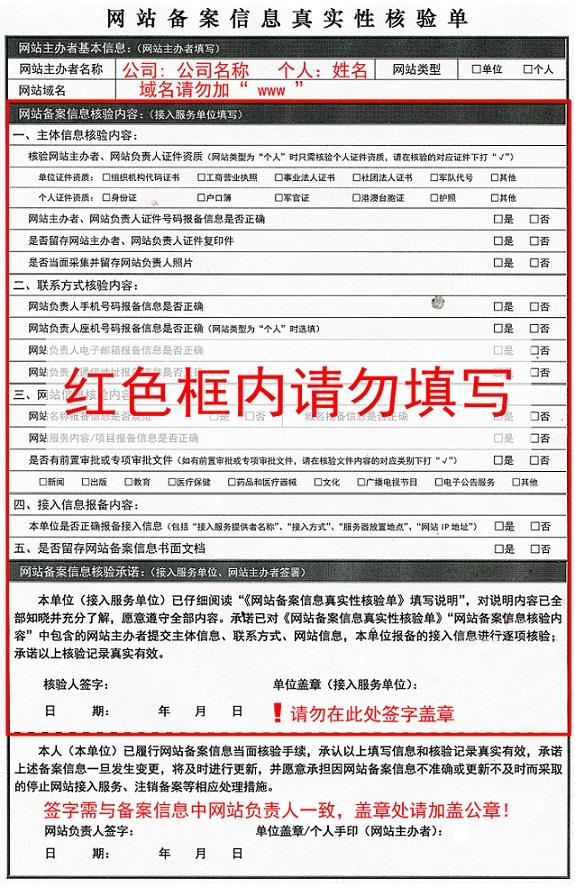 网站制作为什么要备案,网站备案需要先把网站建好吗
