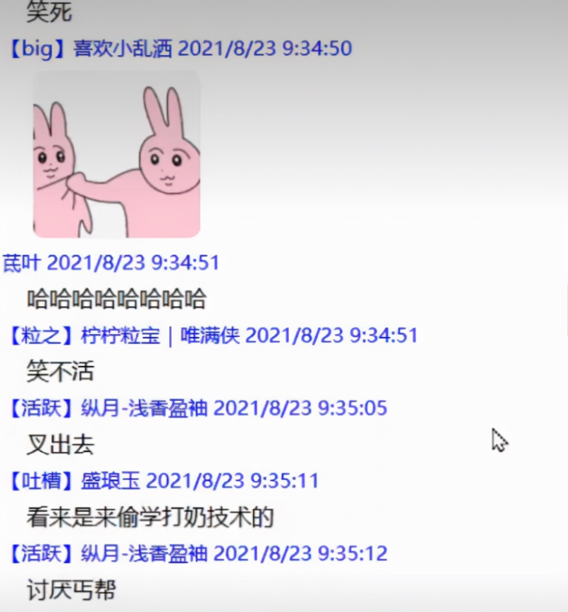 剑网三丐帮打法,剑网三丐帮pk手法